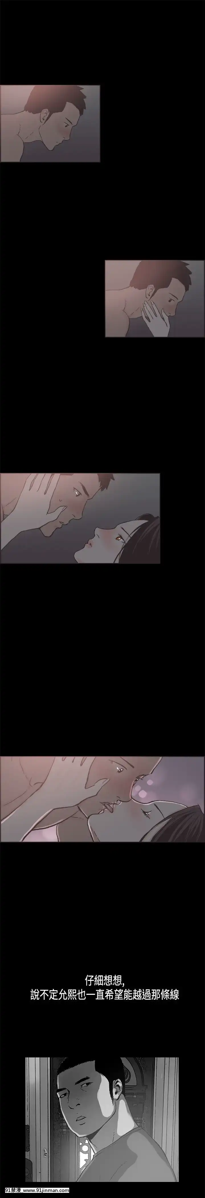 同居1-54話[完結][18h cc chun li]