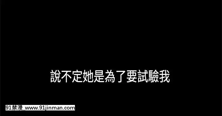 同居1-54話[完結][18h cc chun li]