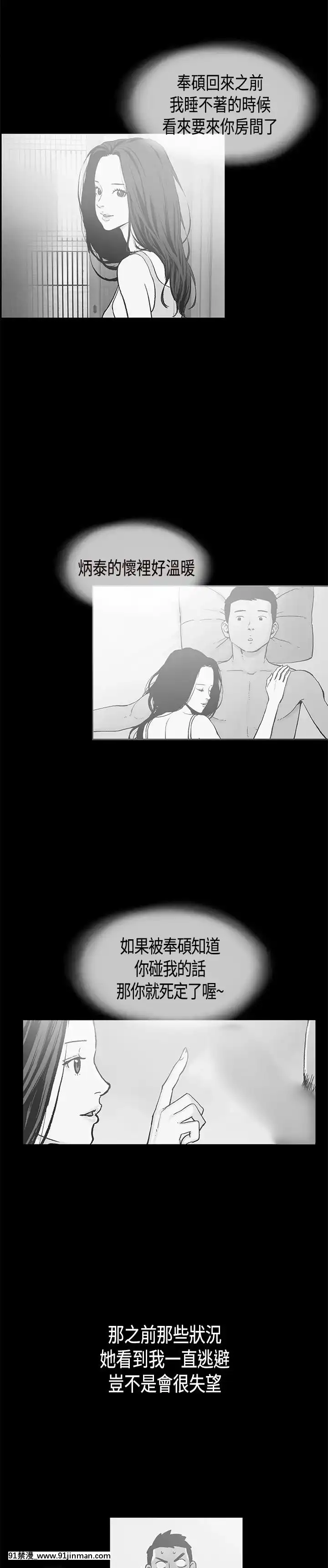 同居1-54話[完結][18h cc chun li]