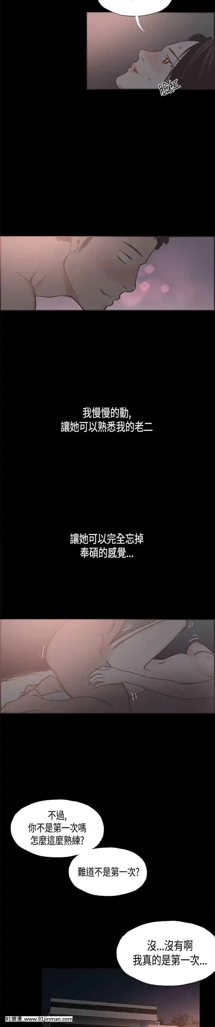 同居1-54話[完結][18h cc chun li]