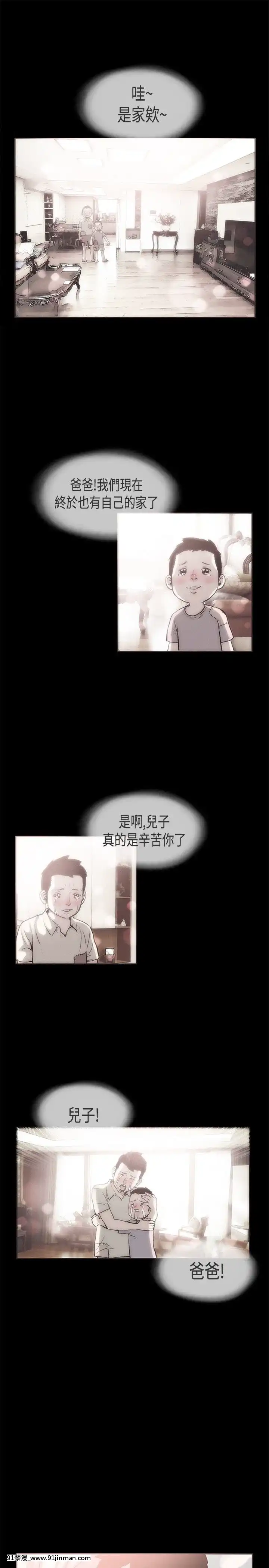 同居1-54話[完結][18h cc chun li]