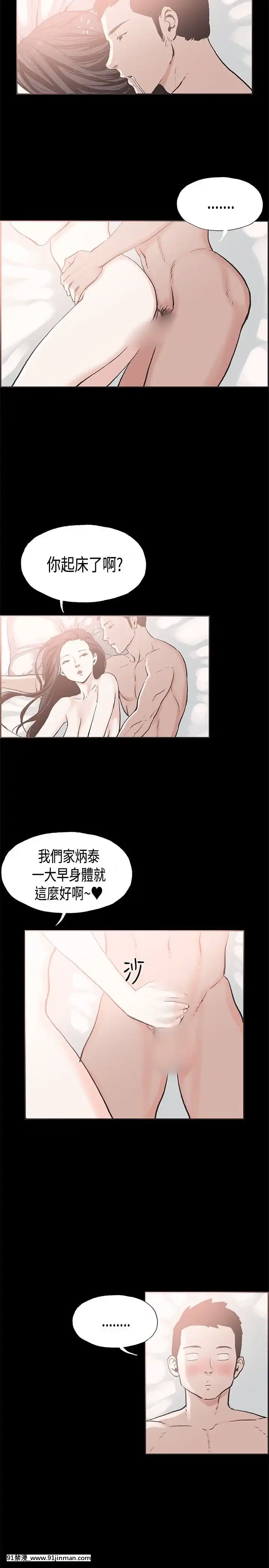 同居1-54話[完結][18h cc chun li]