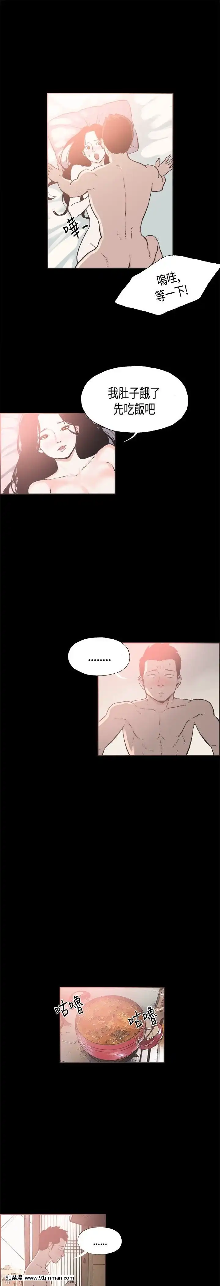 同居1-54話[完結][18h cc chun li]