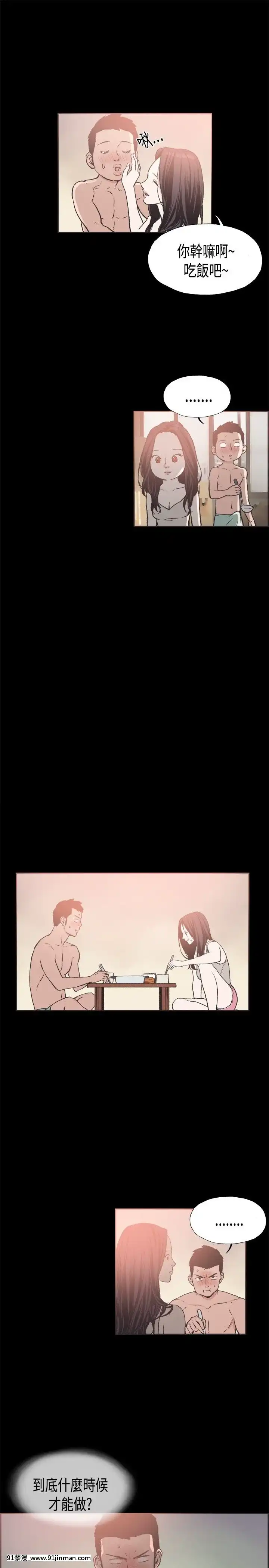 同居1-54話[完結][18h cc chun li]
