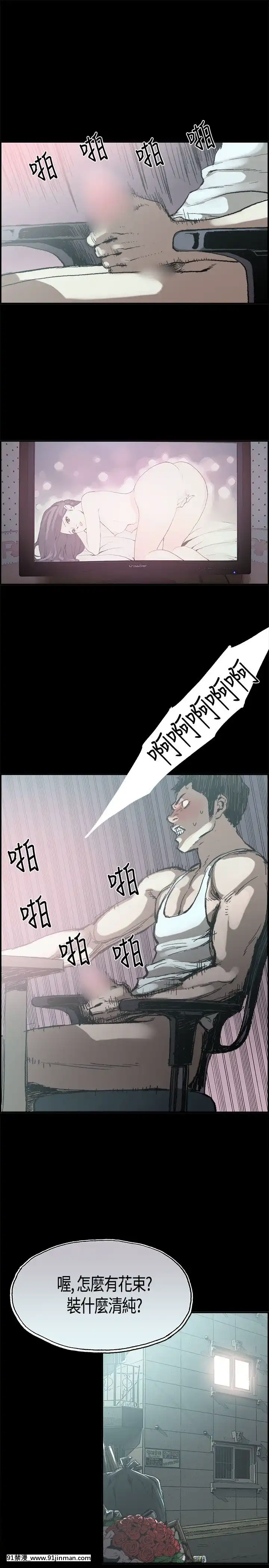 同居1-54話[完結][18h cc chun li]