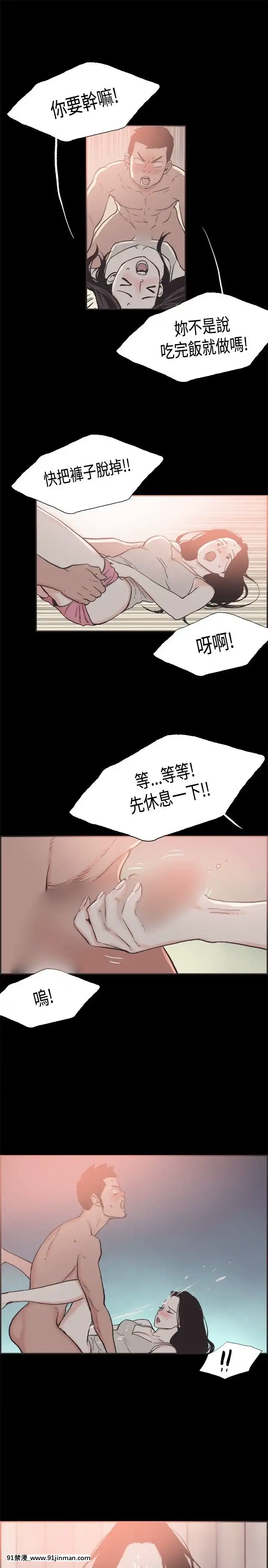 同居1-54話[完結][18h cc chun li]