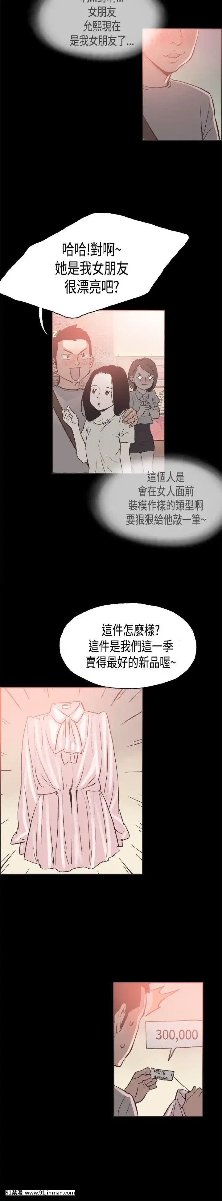 同居1-54話[完結][18h cc chun li]