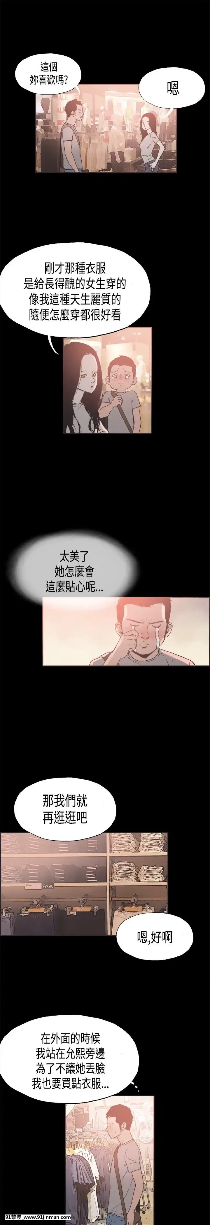 同居1-54話[完結][18h cc chun li]