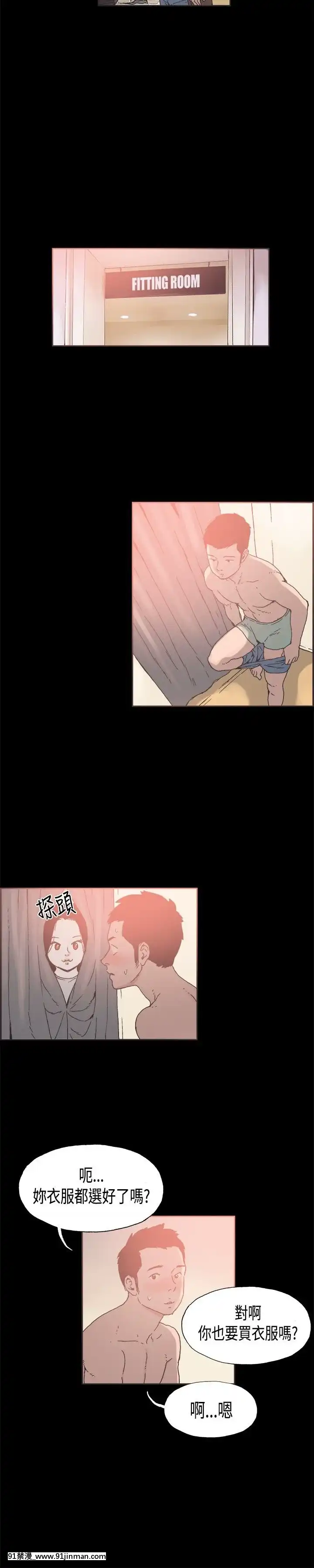 同居1-54話[完結][18h cc chun li]