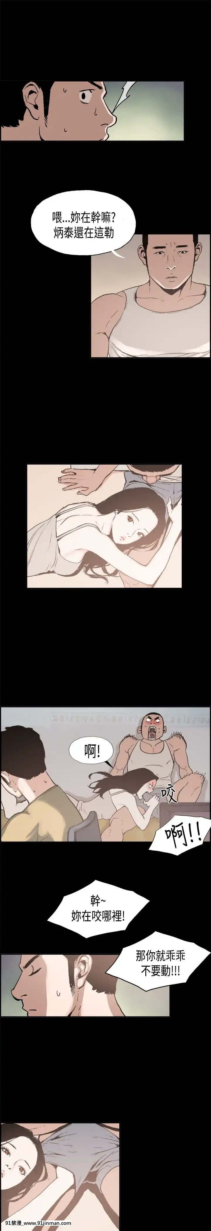 同居1-54話[完結][18h cc chun li]