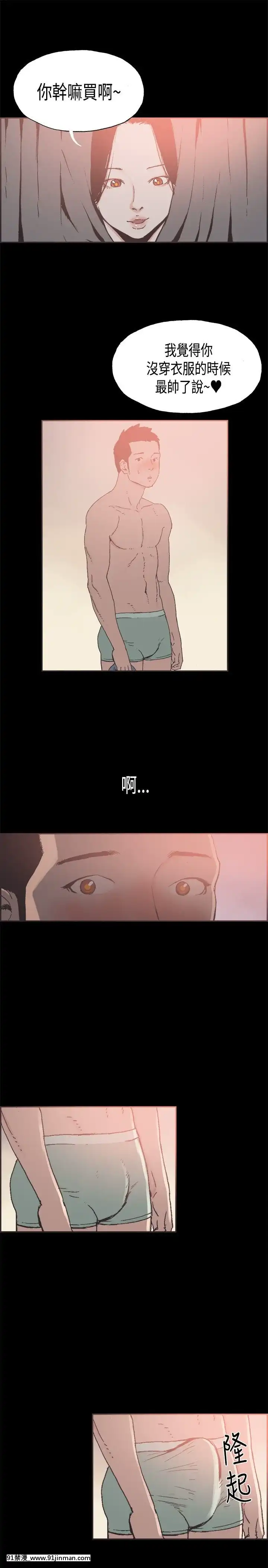 同居1-54話[完結][18h cc chun li]