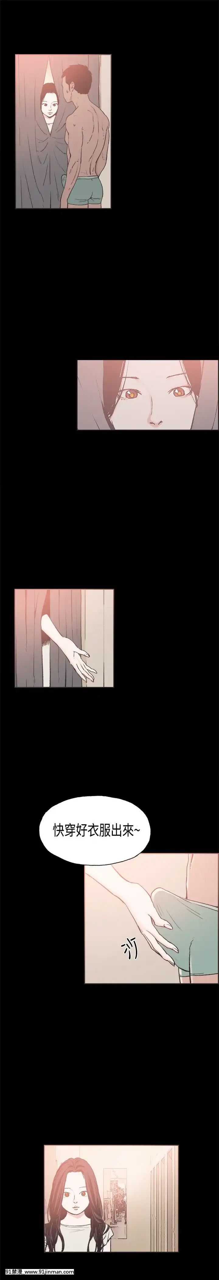 同居1-54話[完結][18h cc chun li]