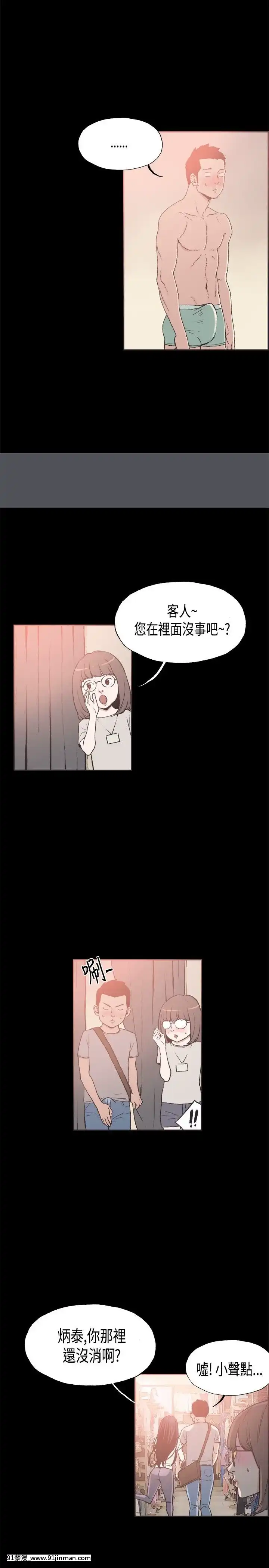 同居1-54話[完結][18h cc chun li]