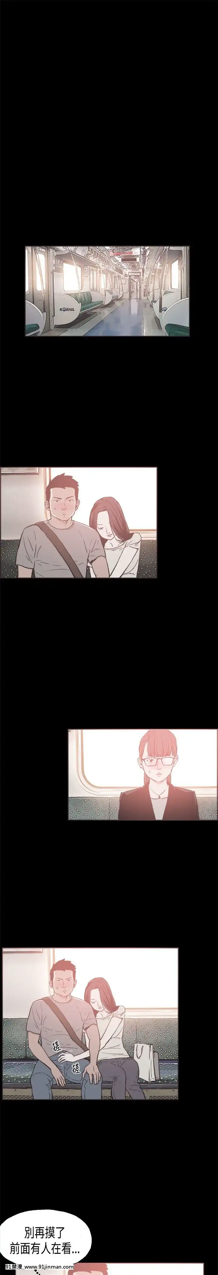 同居1-54話[完結][18h cc chun li]