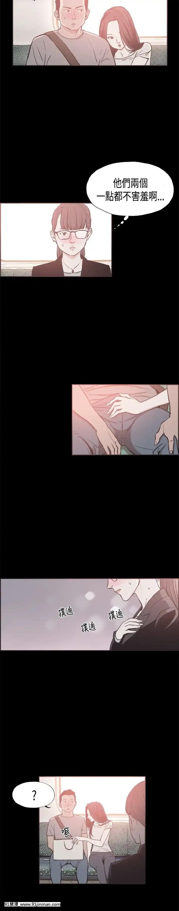 同居1-54話[完結][18h cc chun li]