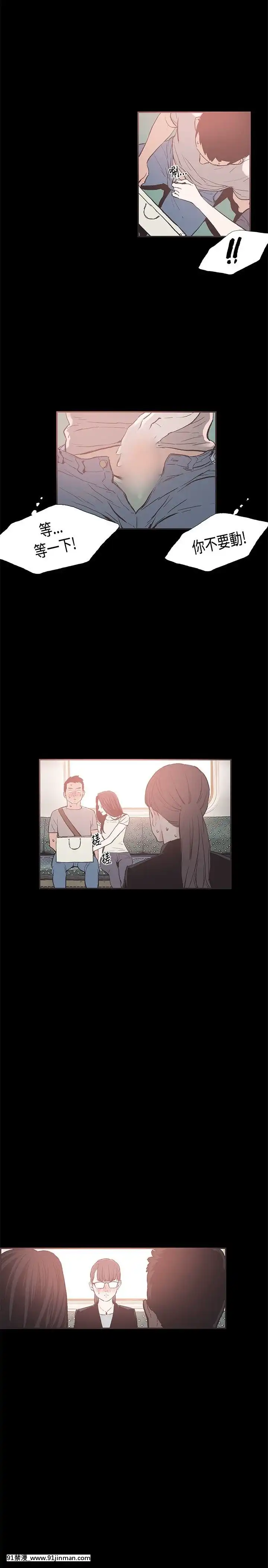 同居1-54話[完結][18h cc chun li]
