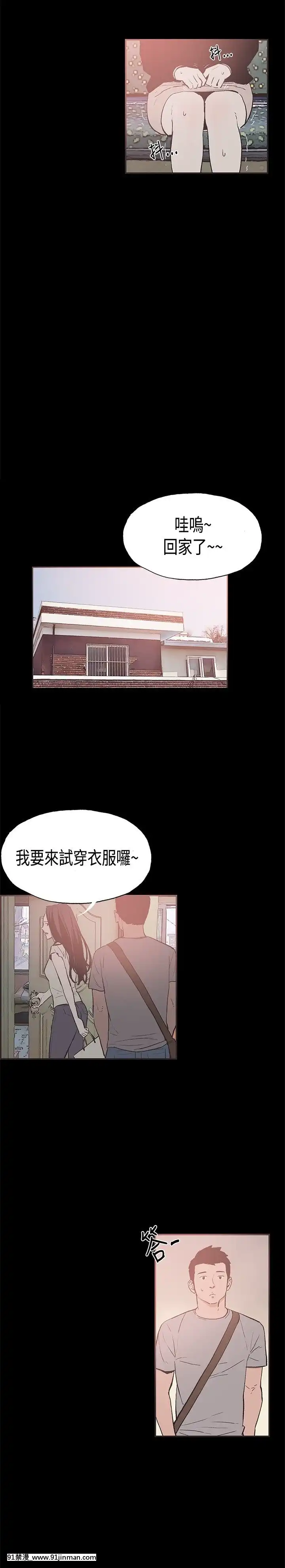 同居1-54話[完結][18h cc chun li]