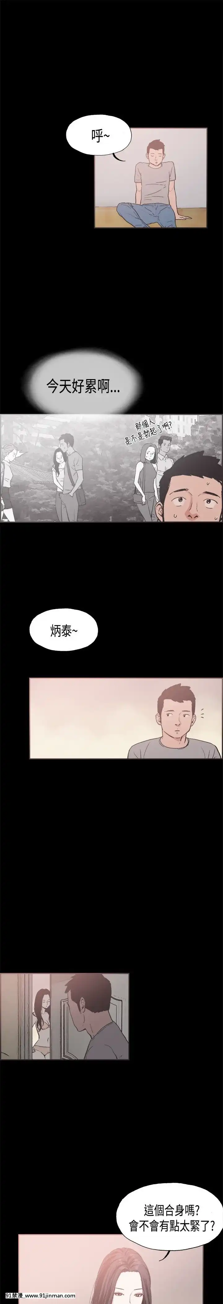 同居1-54話[完結][18h cc chun li]