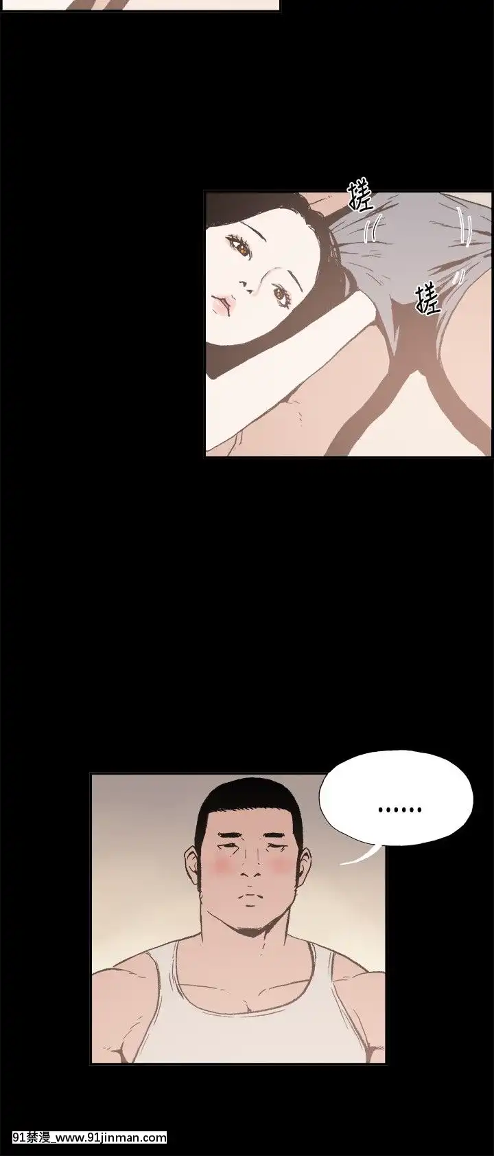 同居1-54話[完結][18h cc chun li]