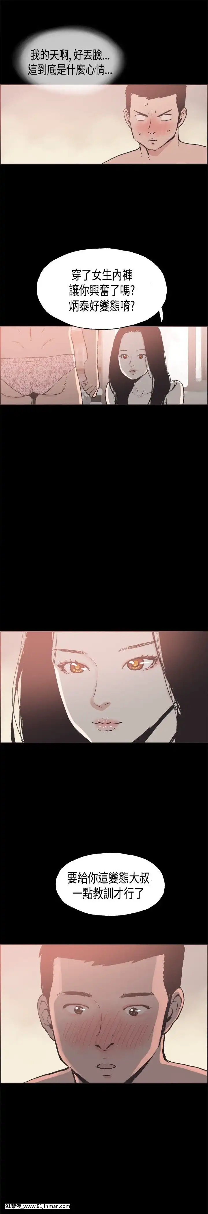 同居1-54話[完結][18h cc chun li]