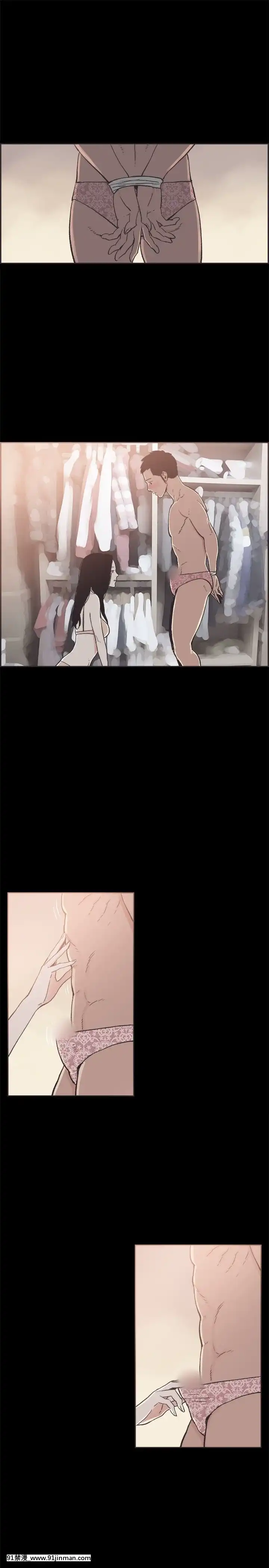 同居1-54話[完結][18h cc chun li]