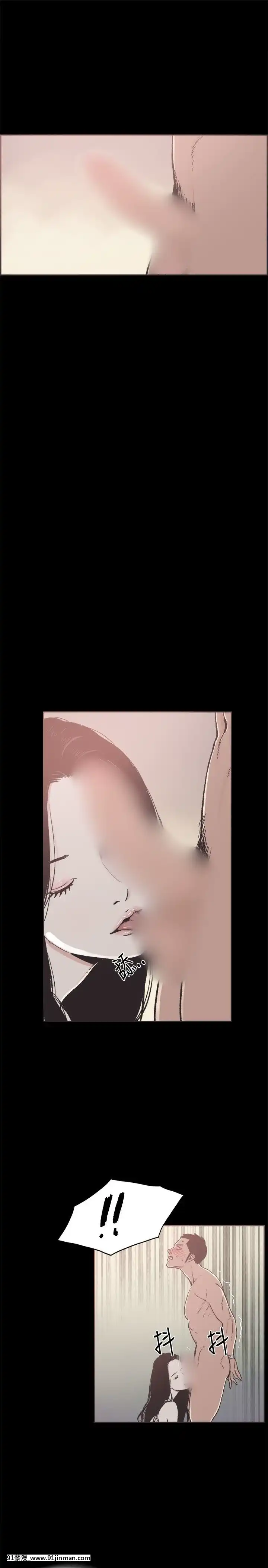 同居1-54話[完結][18h cc chun li]