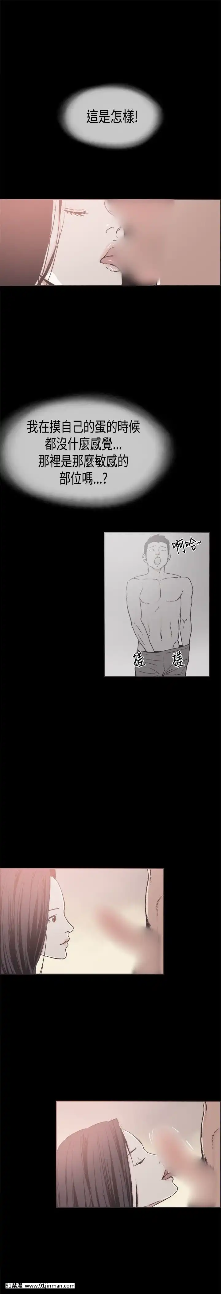 同居1-54話[完結][18h cc chun li]