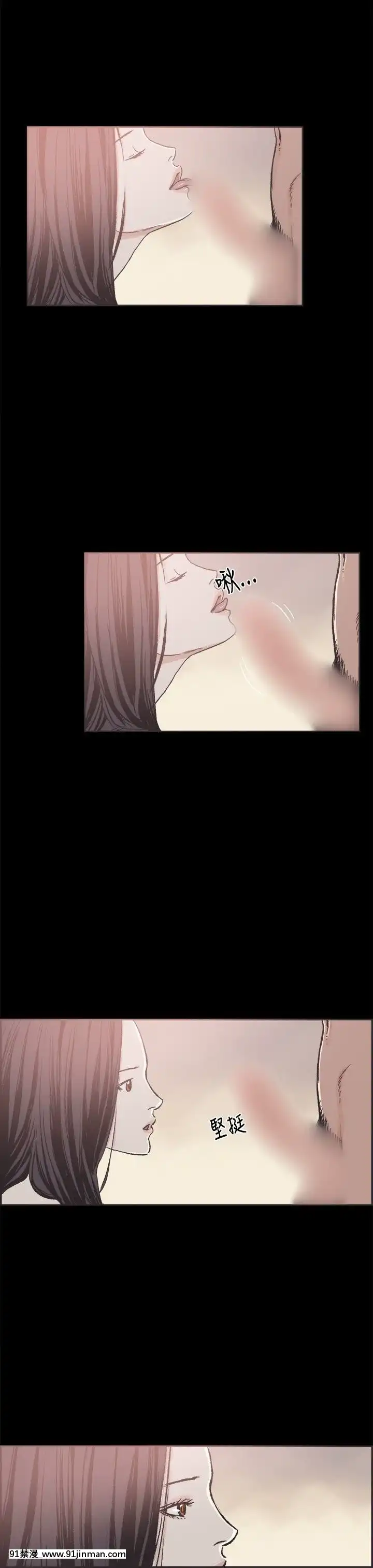 同居1-54話[完結][18h cc chun li]