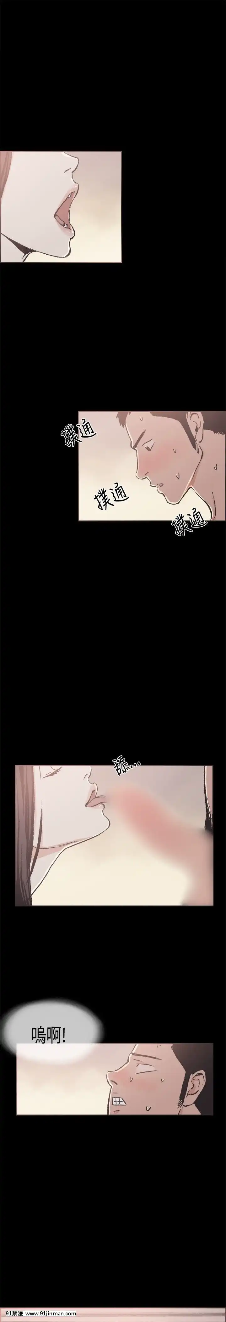 同居1-54話[完結][18h cc chun li]