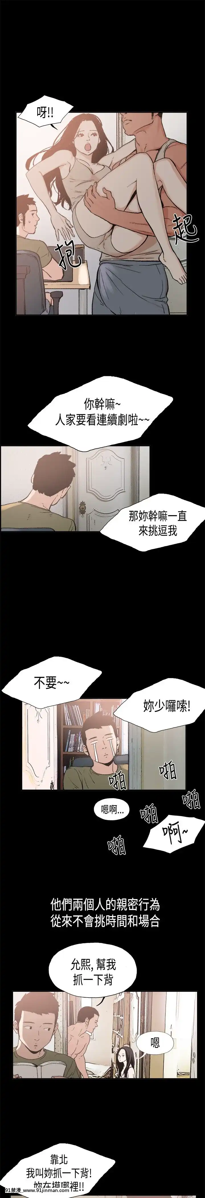 同居1-54話[完結][18h cc chun li]