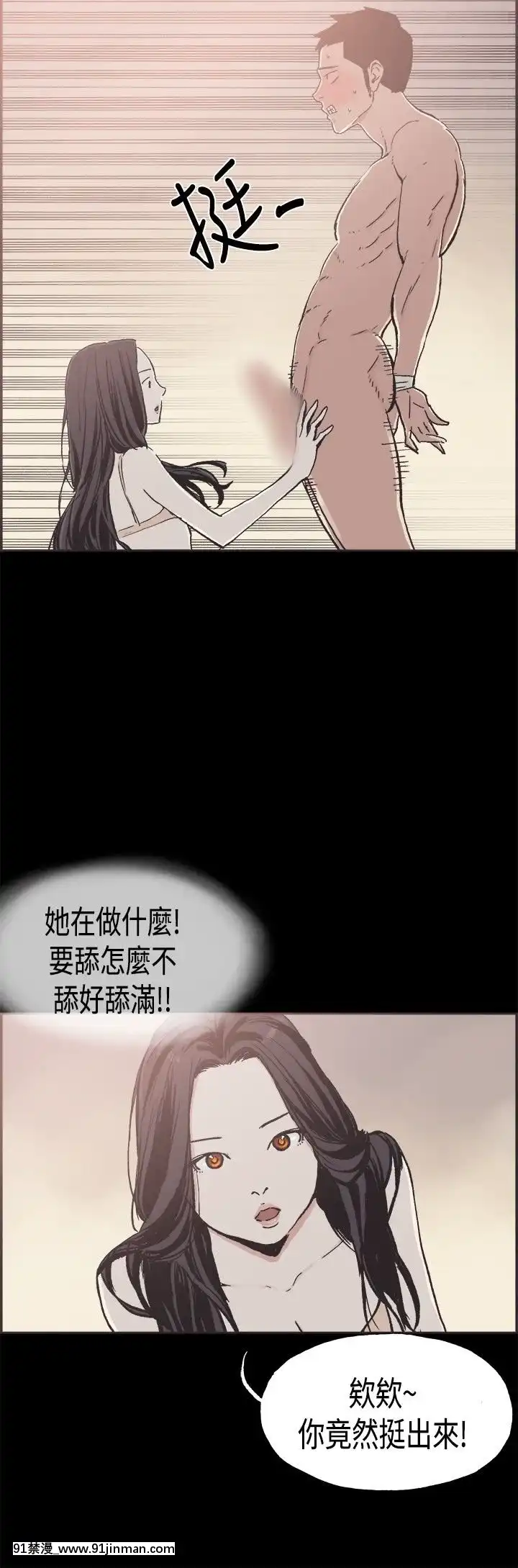 同居1-54話[完結][18h cc chun li]