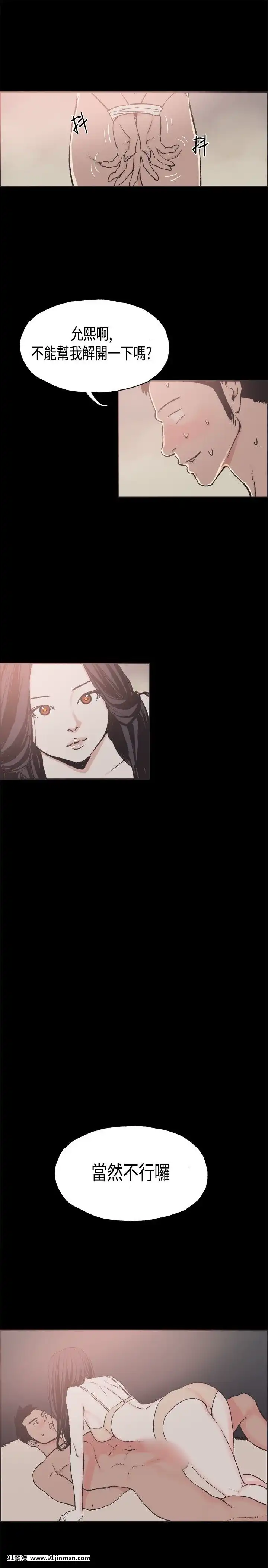 同居1-54話[完結][18h cc chun li]
