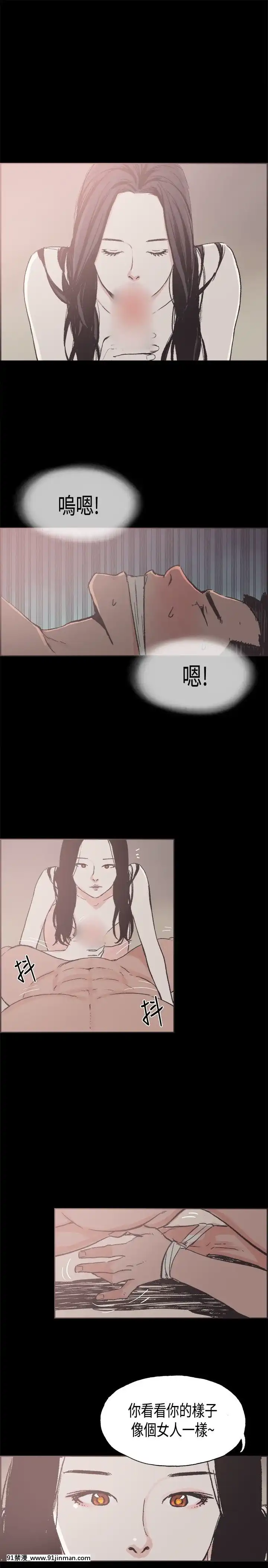 同居1-54話[完結][18h cc chun li]