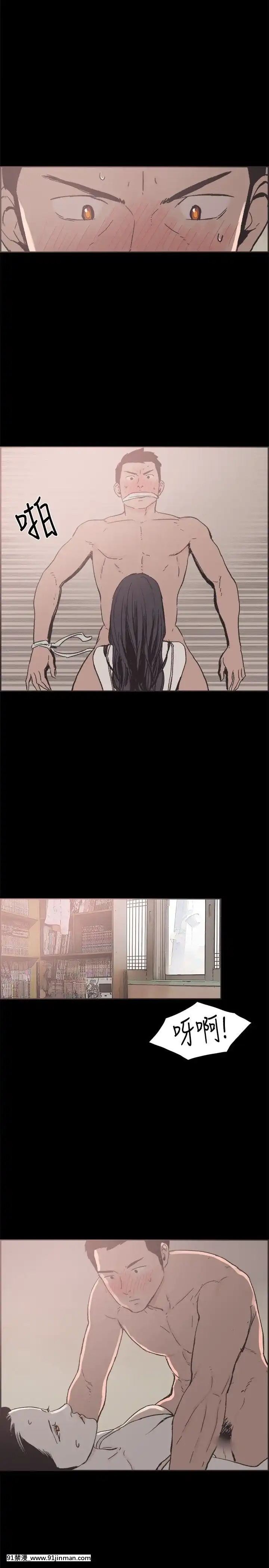 同居1-54話[完結][18h cc chun li]