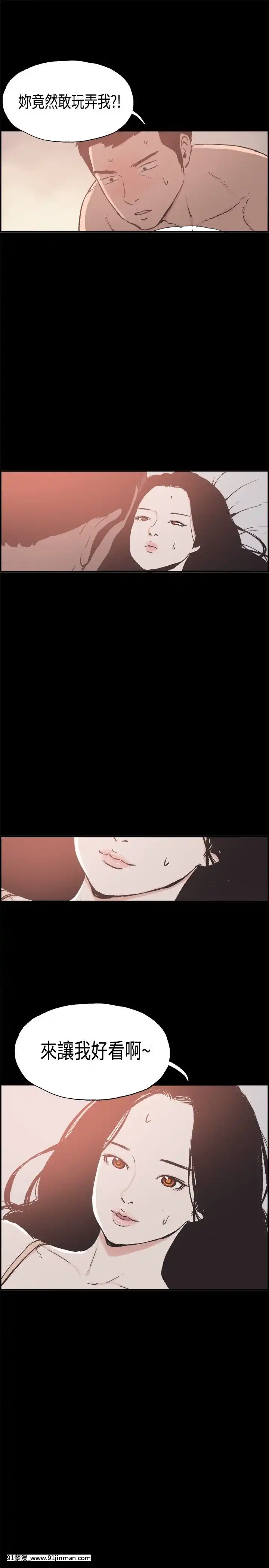同居1-54話[完結][18h cc chun li]