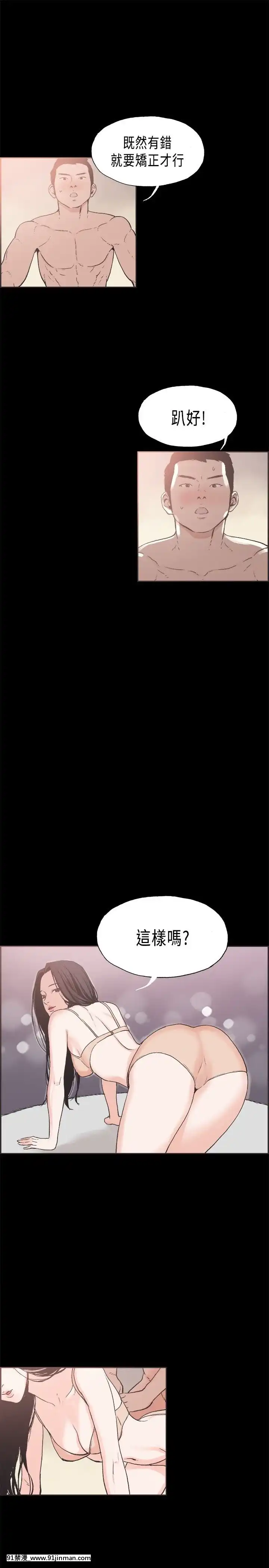 同居1-54話[完結][18h cc chun li]