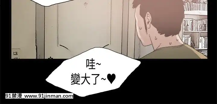 同居1-54話[完結][18h cc chun li]