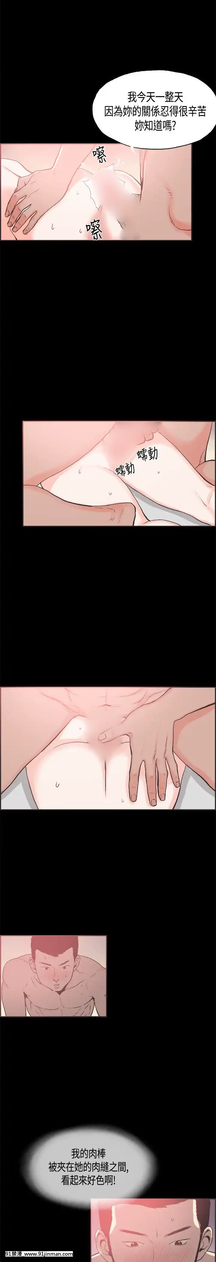 同居1-54話[完結][18h cc chun li]