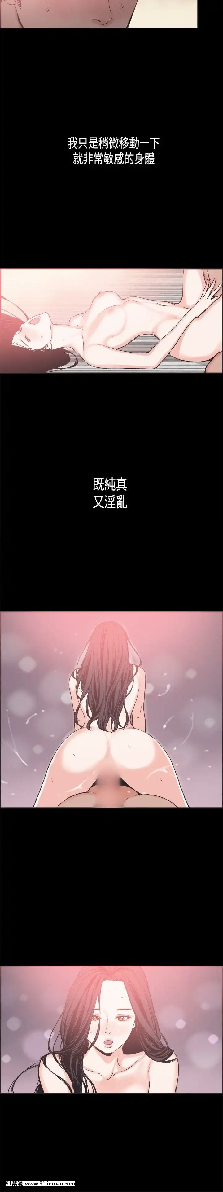 同居1-54話[完結][18h cc chun li]