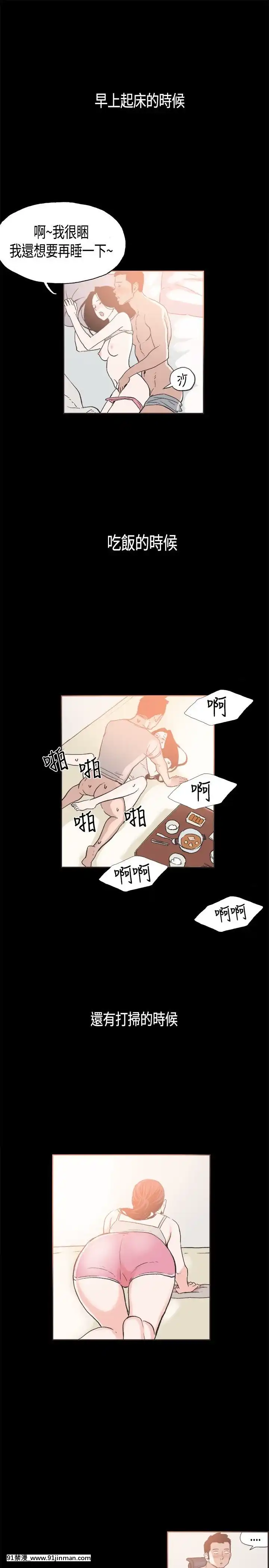 同居1-54話[完結][18h cc chun li]