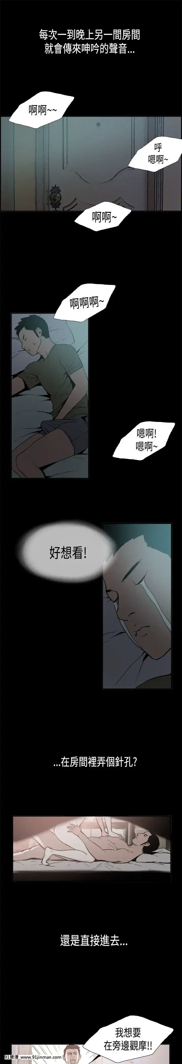同居1-54話[完結][18h cc chun li]