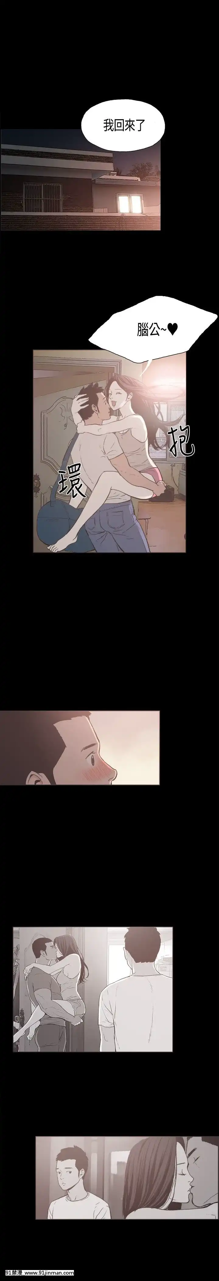 同居1-54話[完結][18h cc chun li]