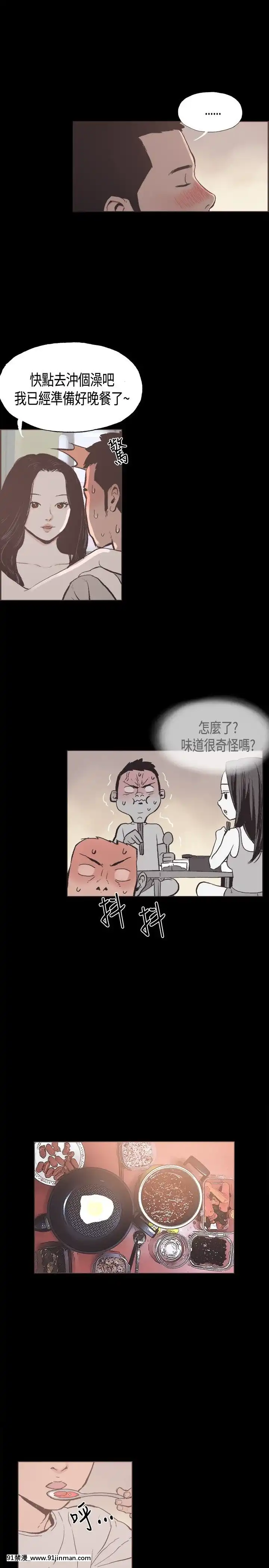 同居1-54話[完結][18h cc chun li]