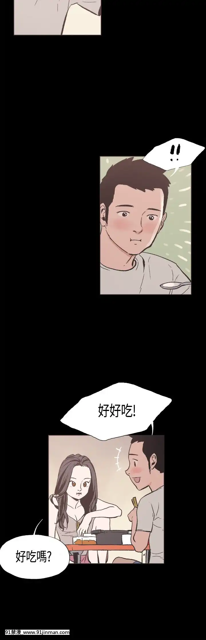 同居1-54話[完結][18h cc chun li]