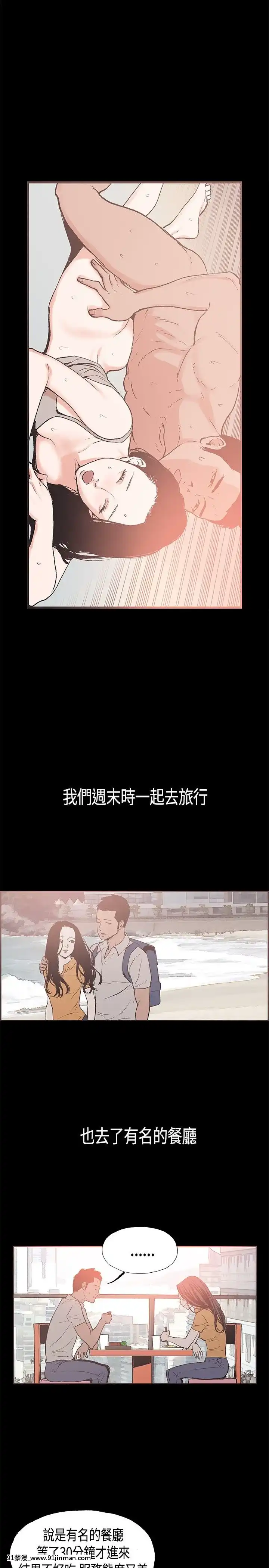 同居1-54話[完結][18h cc chun li]