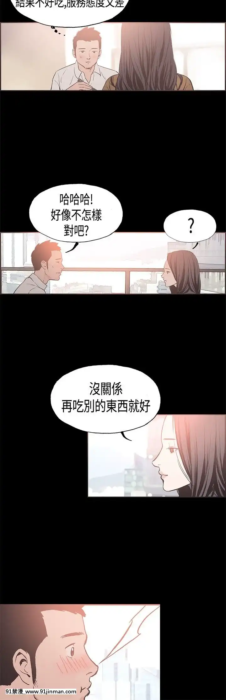 同居1-54話[完結][18h cc chun li]