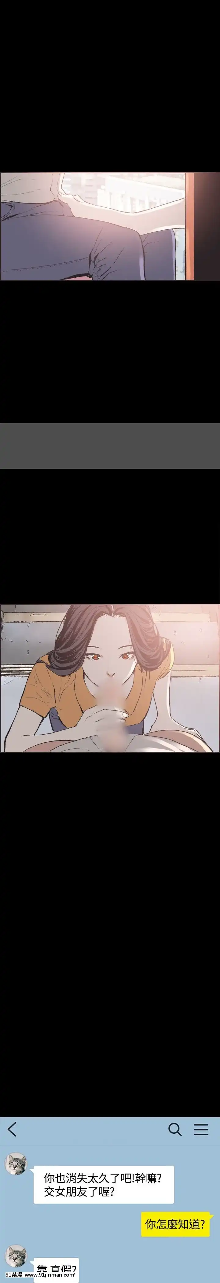 同居1-54話[完結][18h cc chun li]