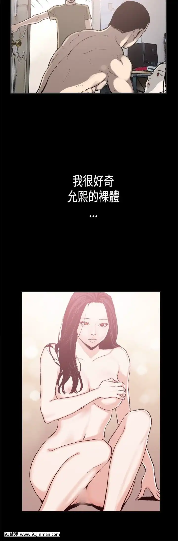 同居1-54話[完結][18h cc chun li]