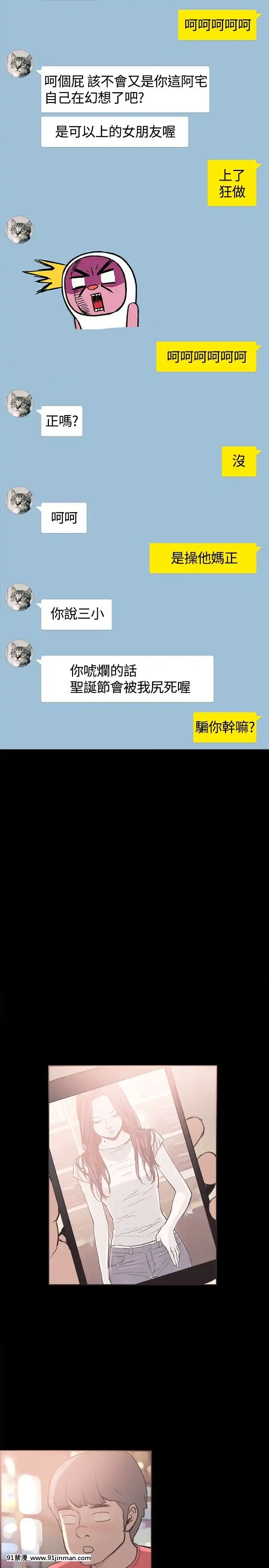 同居1-54話[完結][18h cc chun li]