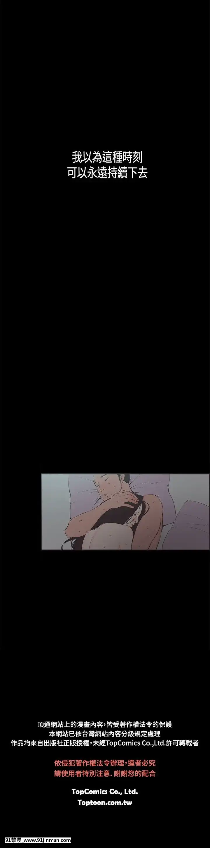 同居1-54話[完結][18h cc chun li]